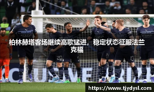 博鱼体育