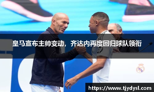 博鱼体育