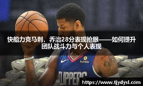 博鱼boyu体育