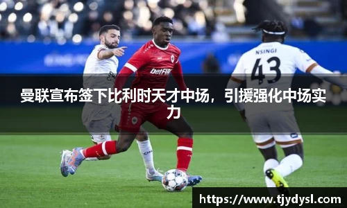博鱼boyu体育