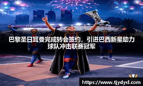 博鱼体育