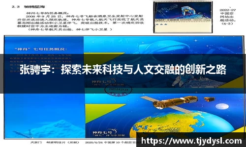 博鱼体育