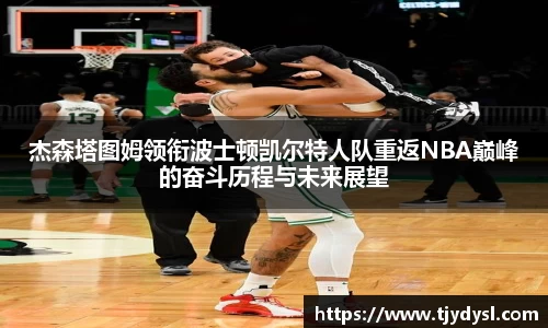 博鱼体育
