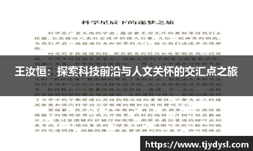 博鱼体育