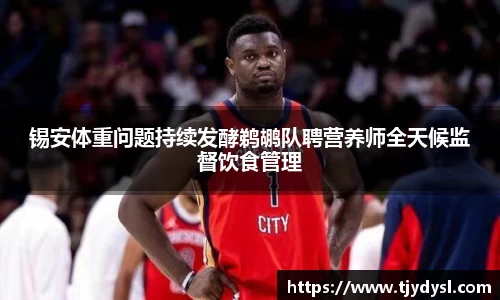 博鱼boyu体育