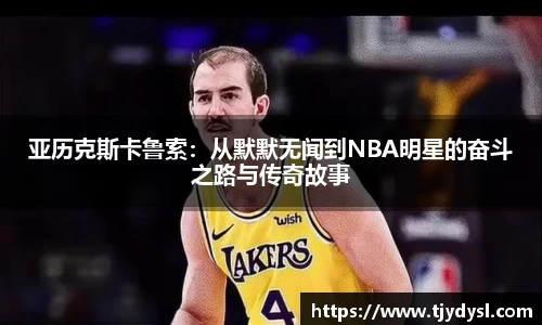 博鱼体育