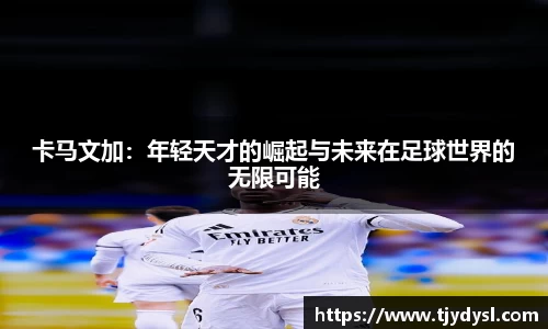 博鱼