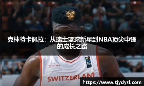 博鱼体育
