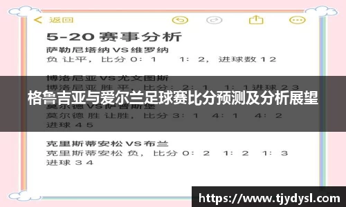 博鱼体育