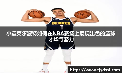 博鱼体育