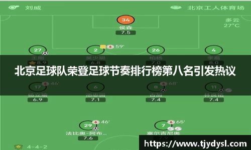 博鱼体育
