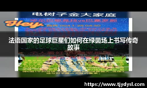 博鱼体育